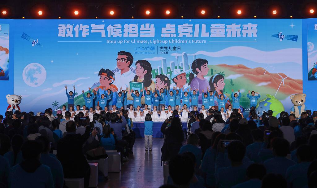 世界儿童日主题活动在京举行