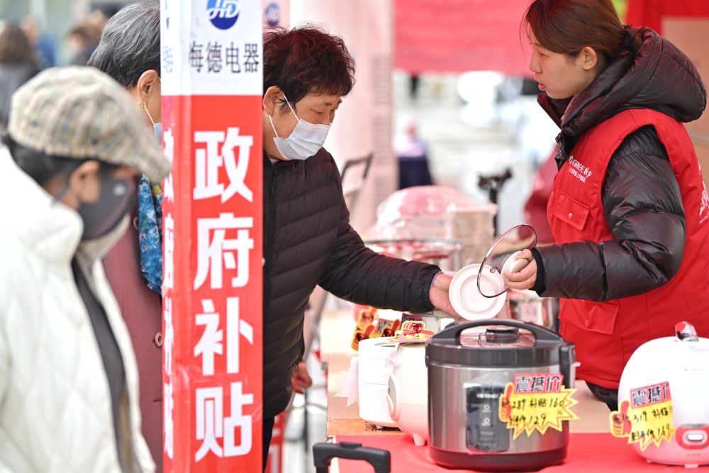 热词看未来｜加大直达消费者的普惠政策力度