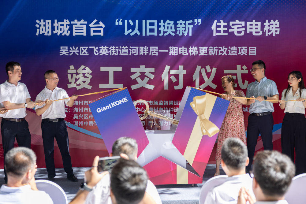 热词看未来｜加大直达消费者的普惠政策力度