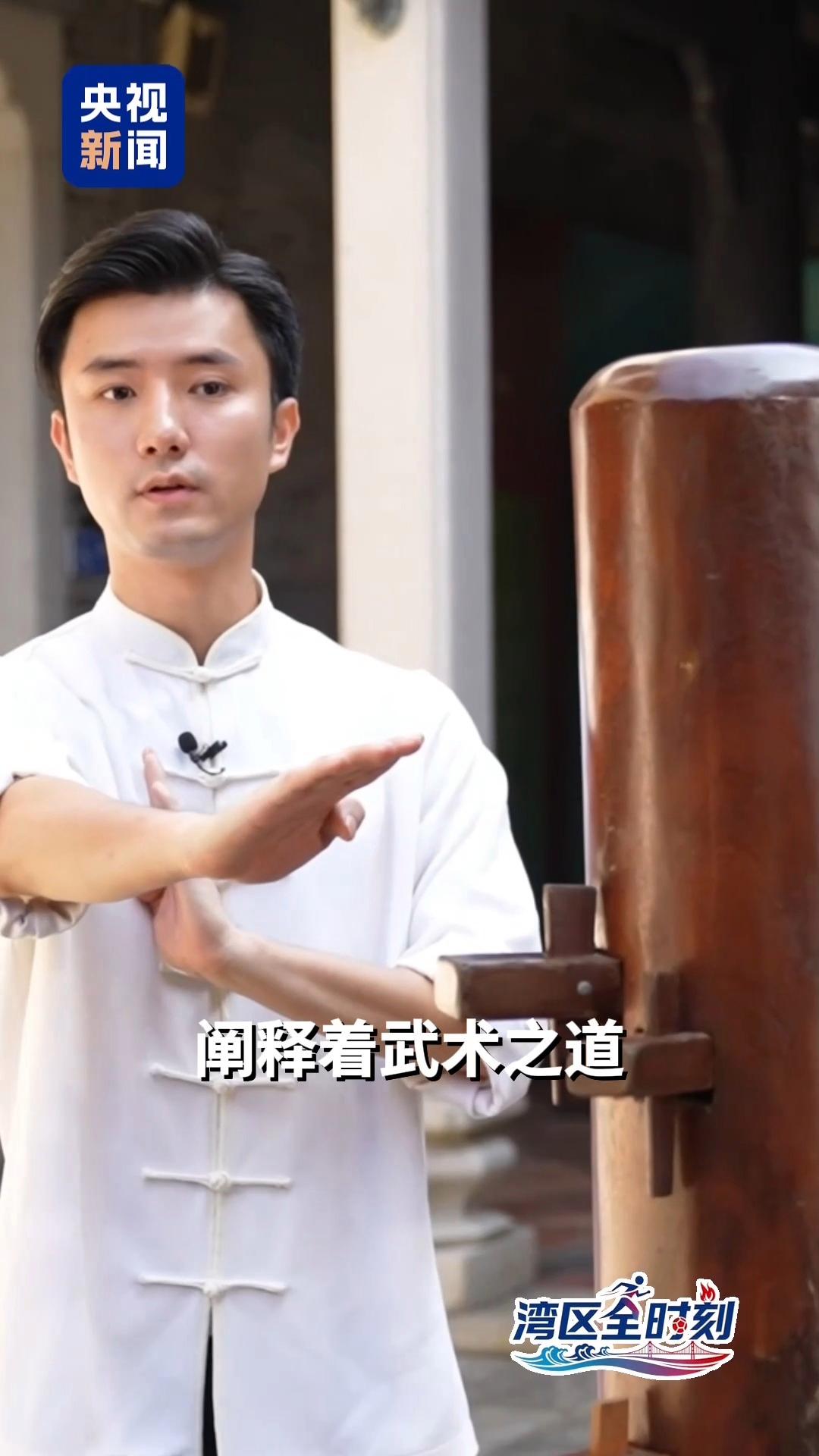 湾区“全”时刻｜全运起“武” 湾区人有何“武林秘籍”？