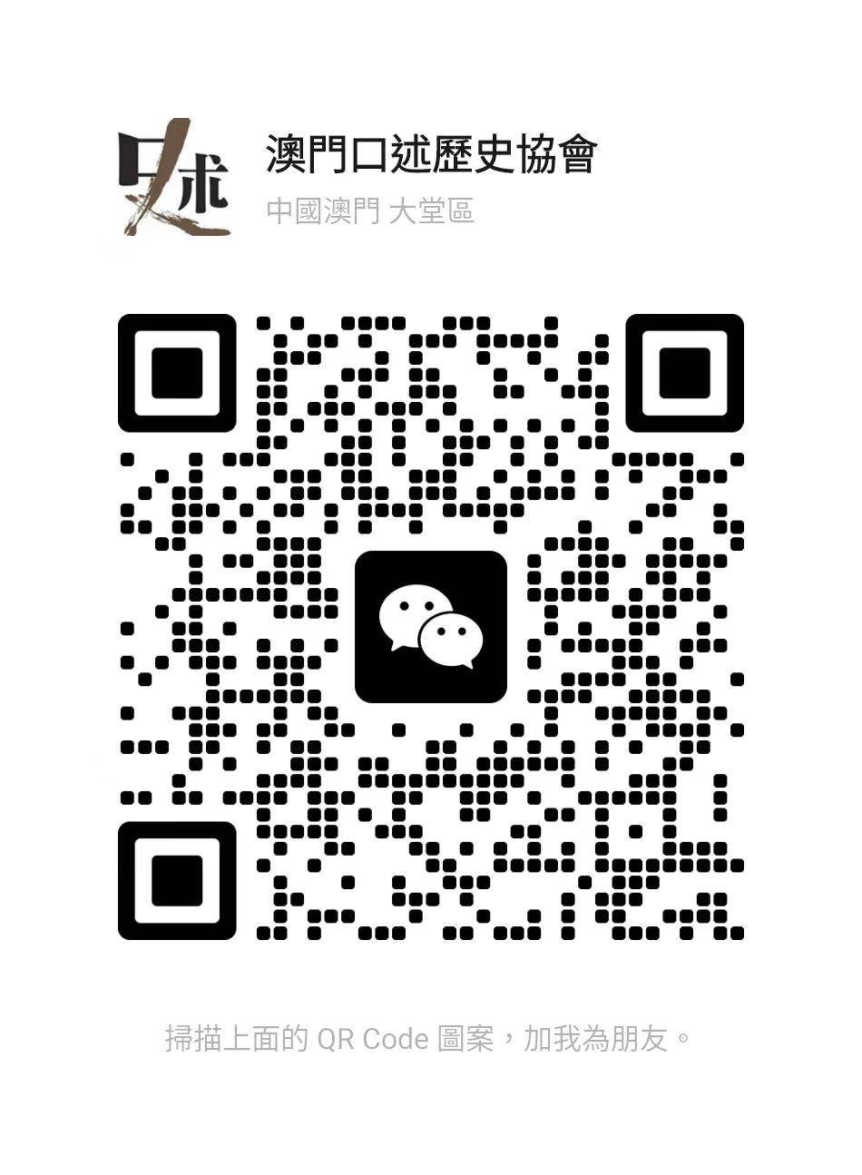 “永恒的记忆”南京大屠杀文献展在澳门开展！