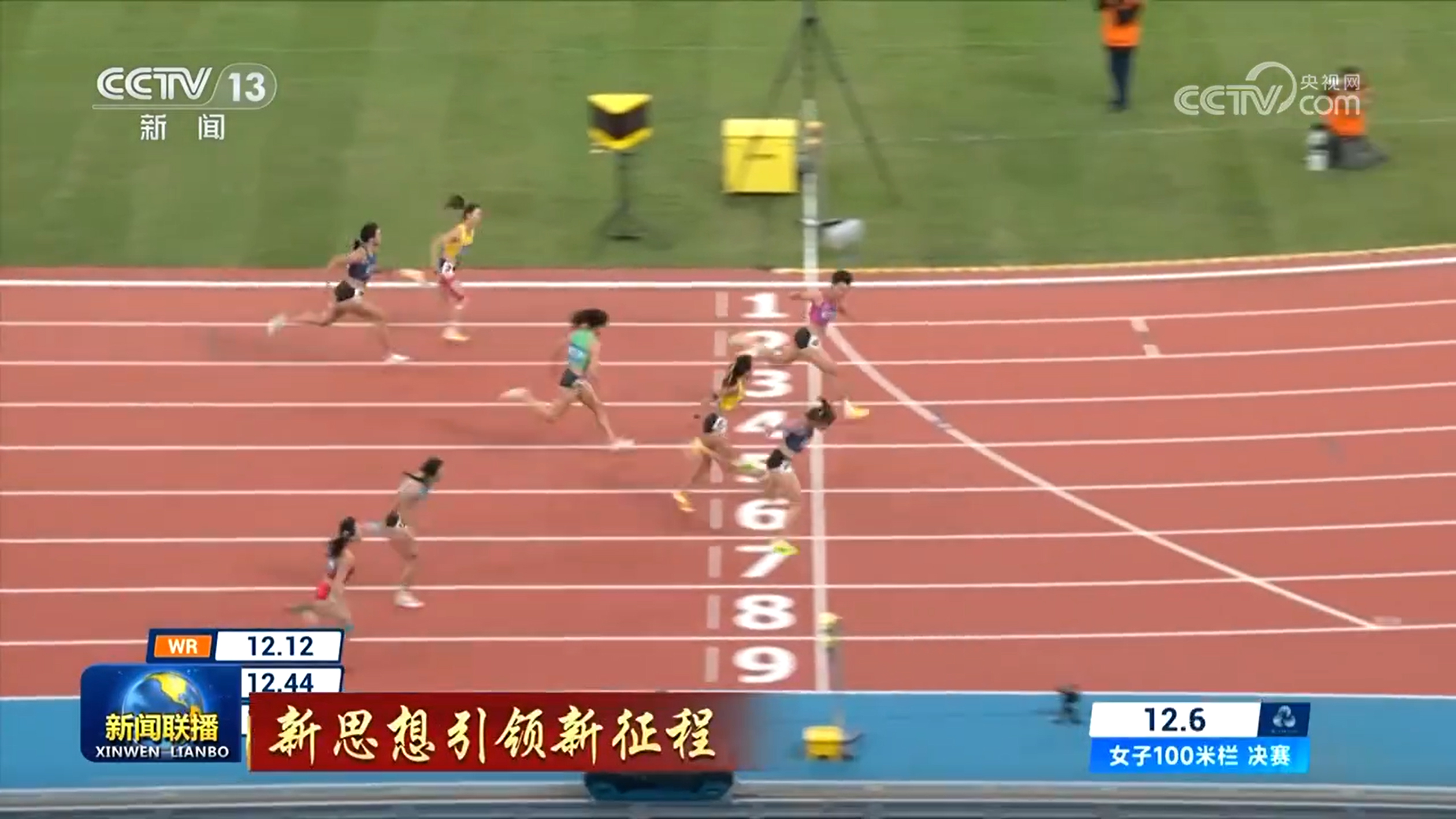 【新思想引领新征程】湾区同心协力 全民全运为推进中国式现代化凝聚奋进力量