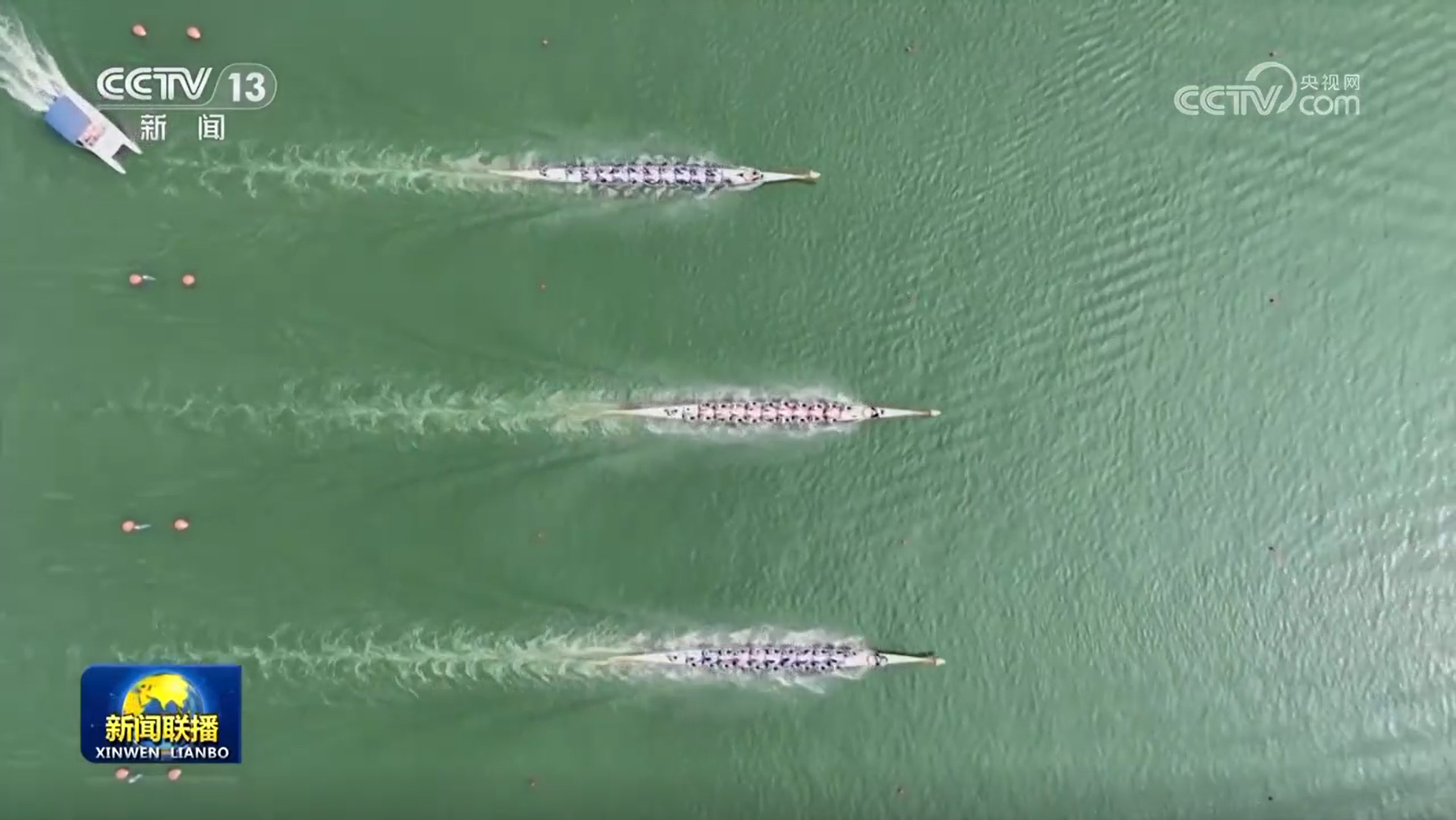 【新思想引领新征程】湾区同心协力 全民全运为推进中国式现代化凝聚奋进力量