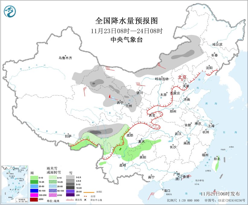 新一股冷空气将影响我国大部地区 北方局地降温超10℃