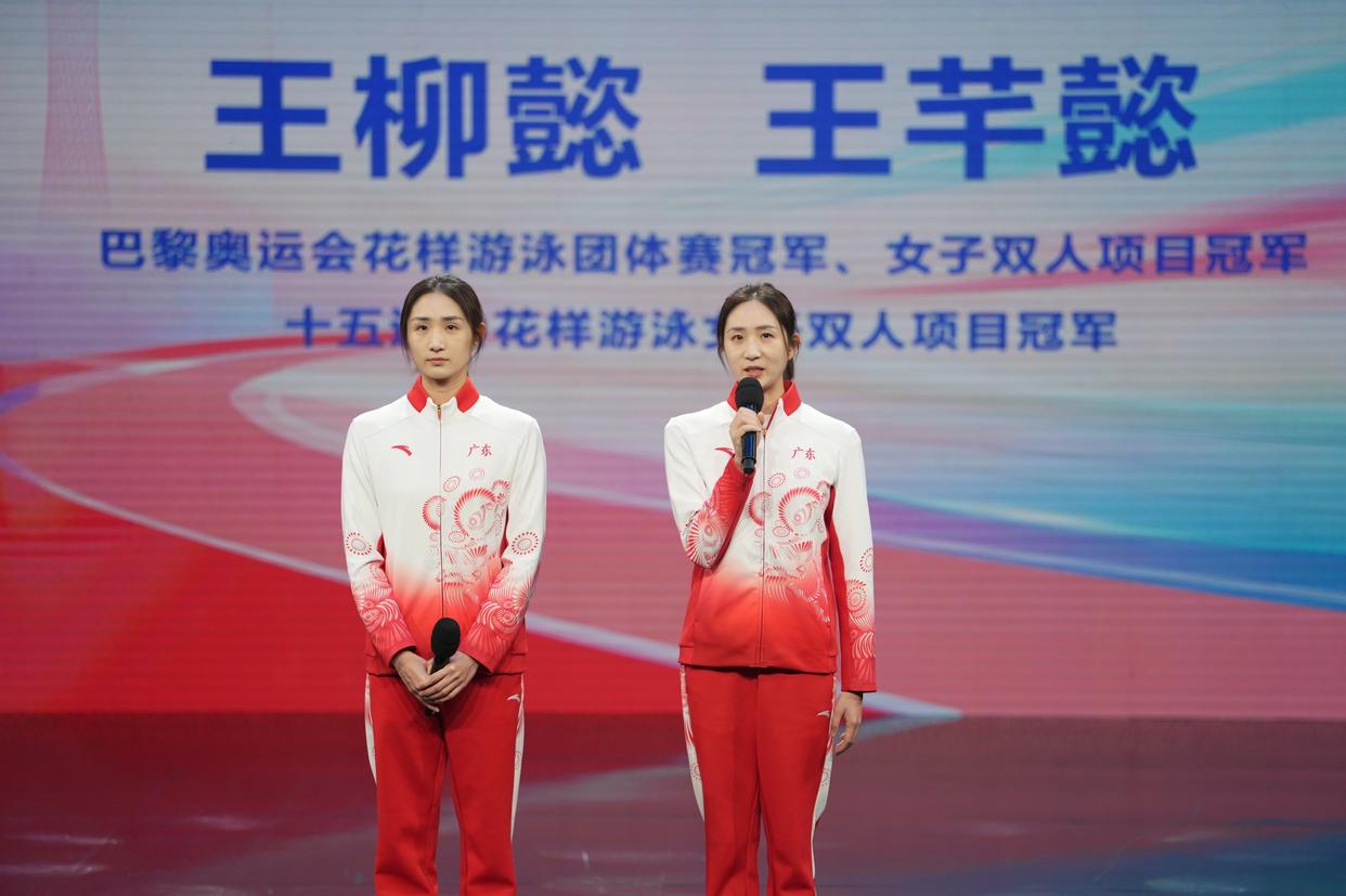 从一场冠军故事汇看广东体育新叙事