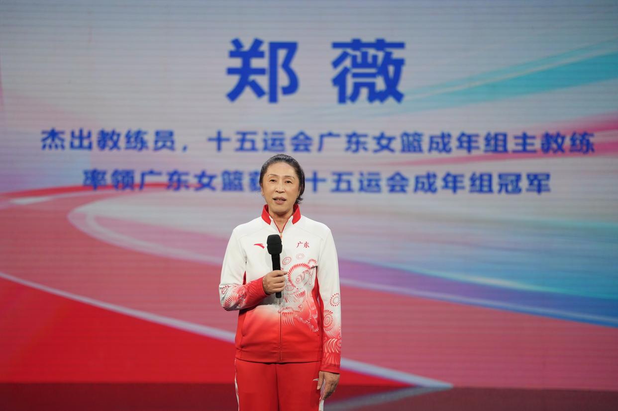 从一场冠军故事汇看广东体育新叙事