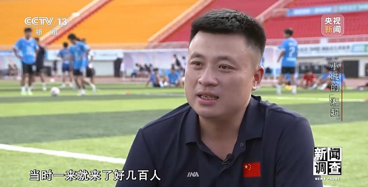 小城的“野生”球场比赛 为何能让全国网友追着看？