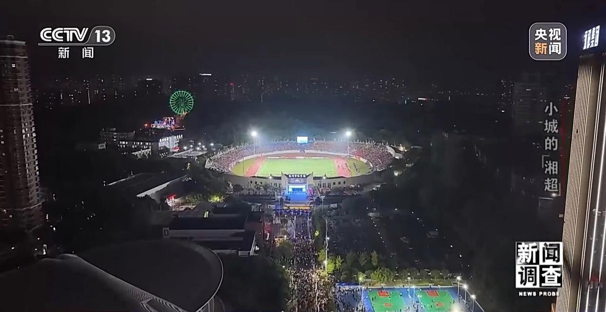 小城的“野生”球场比赛 为何能让全国网友追着看？