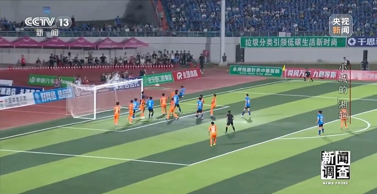 小城的“野生”球场比赛 为何能让全国网友追着看？