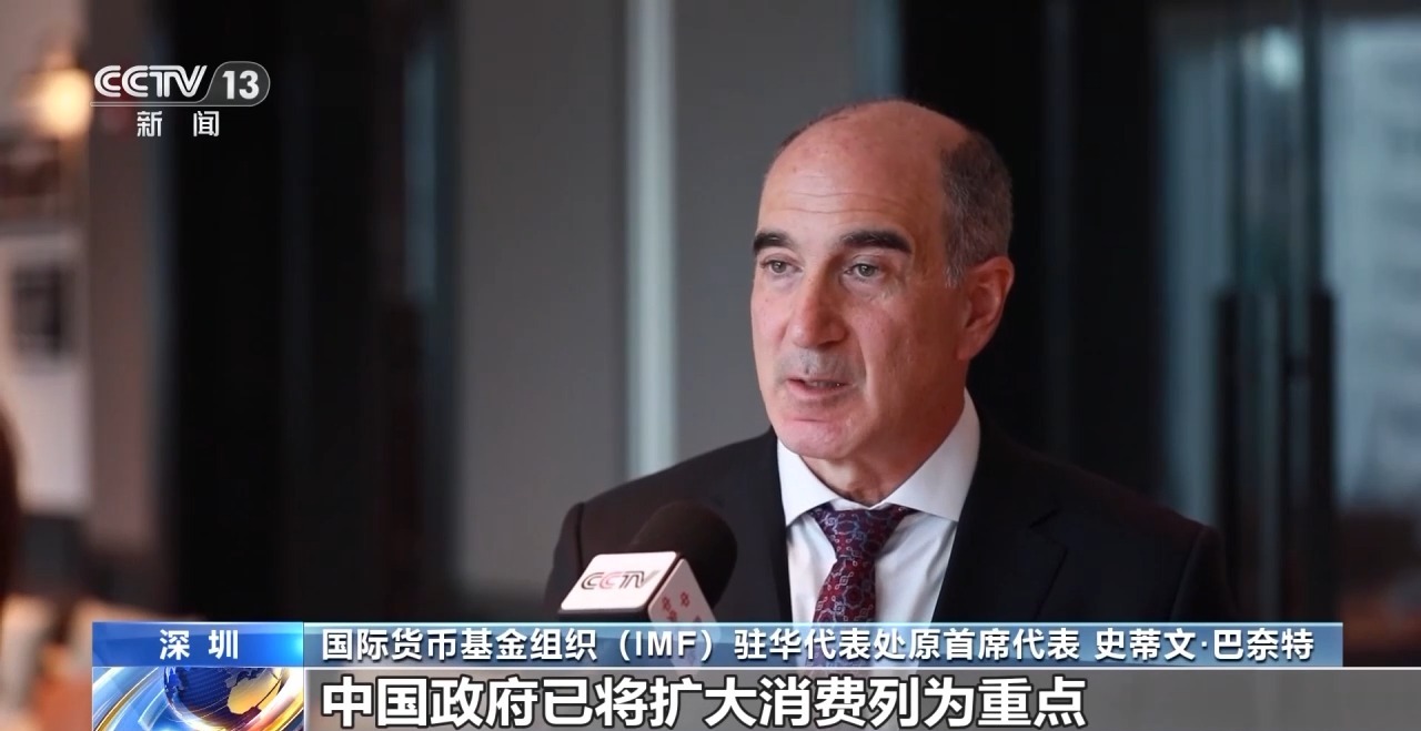 韧性、创新、稳定、开放 国内外机构看好中国经济增长前景