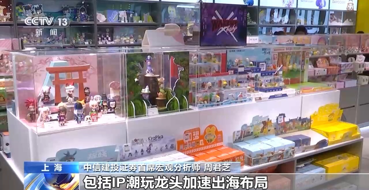 韧性、创新、稳定、开放 国内外机构看好中国经济增长前景