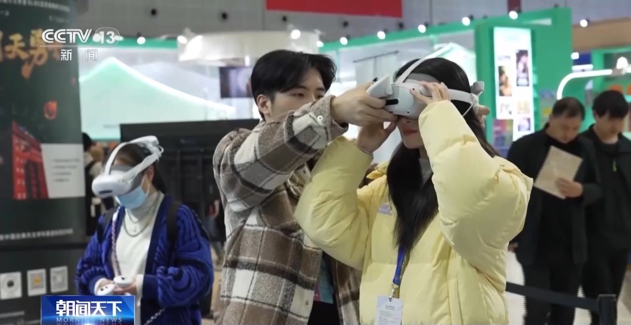 韧性、创新、稳定、开放 国内外机构看好中国经济增长前景