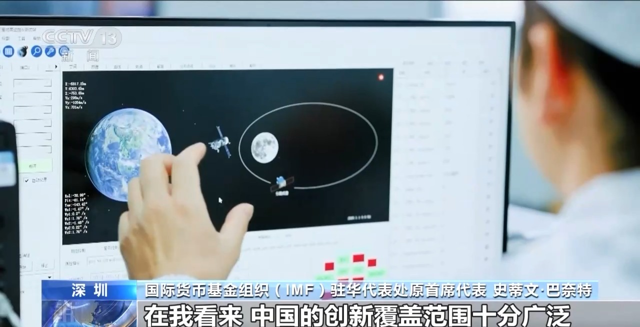 韧性、创新、稳定、开放 国内外机构看好中国经济增长前景