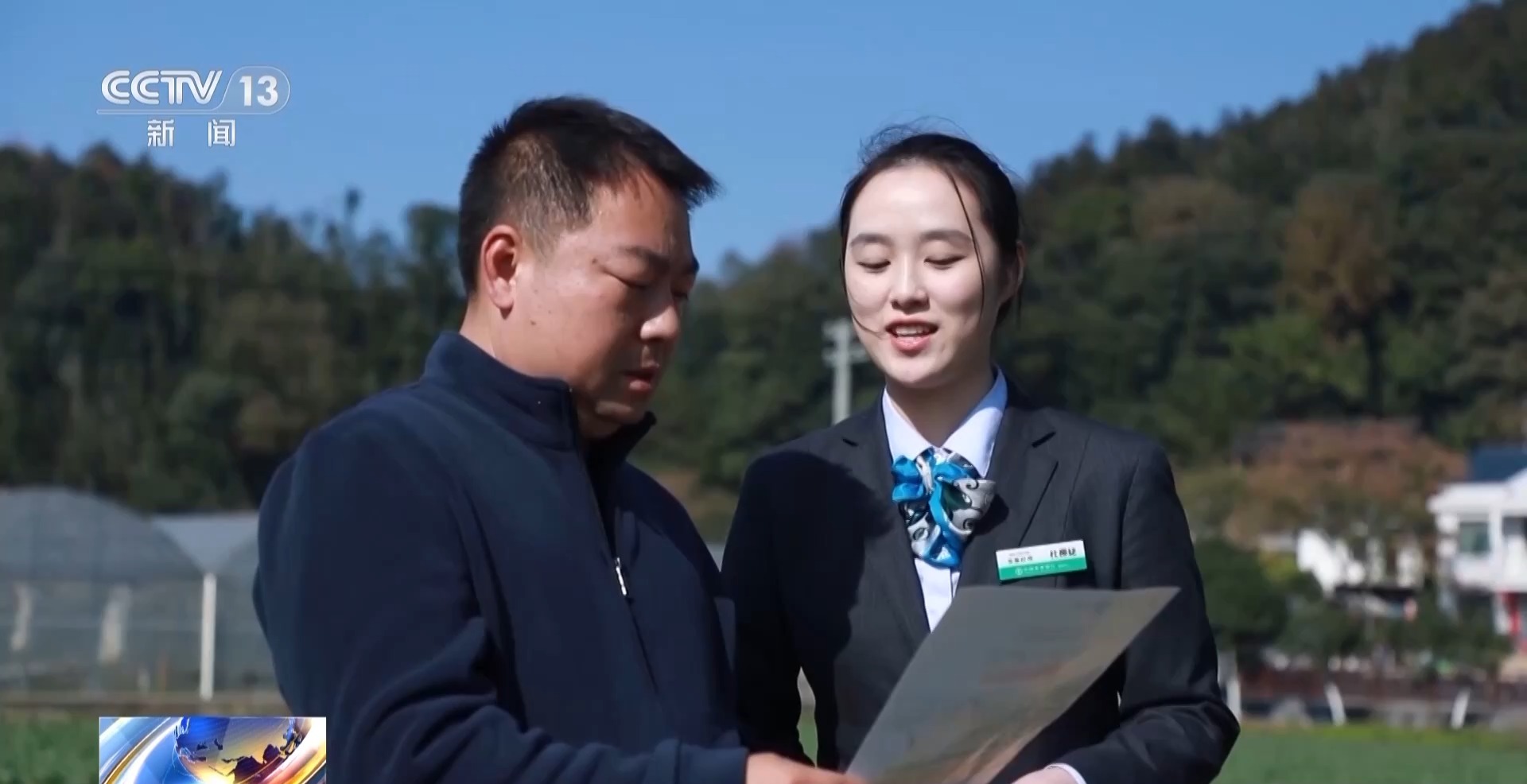 蔬菜贷、民宿贷、水果贷?金融服务“精准滴灌”到田间地头