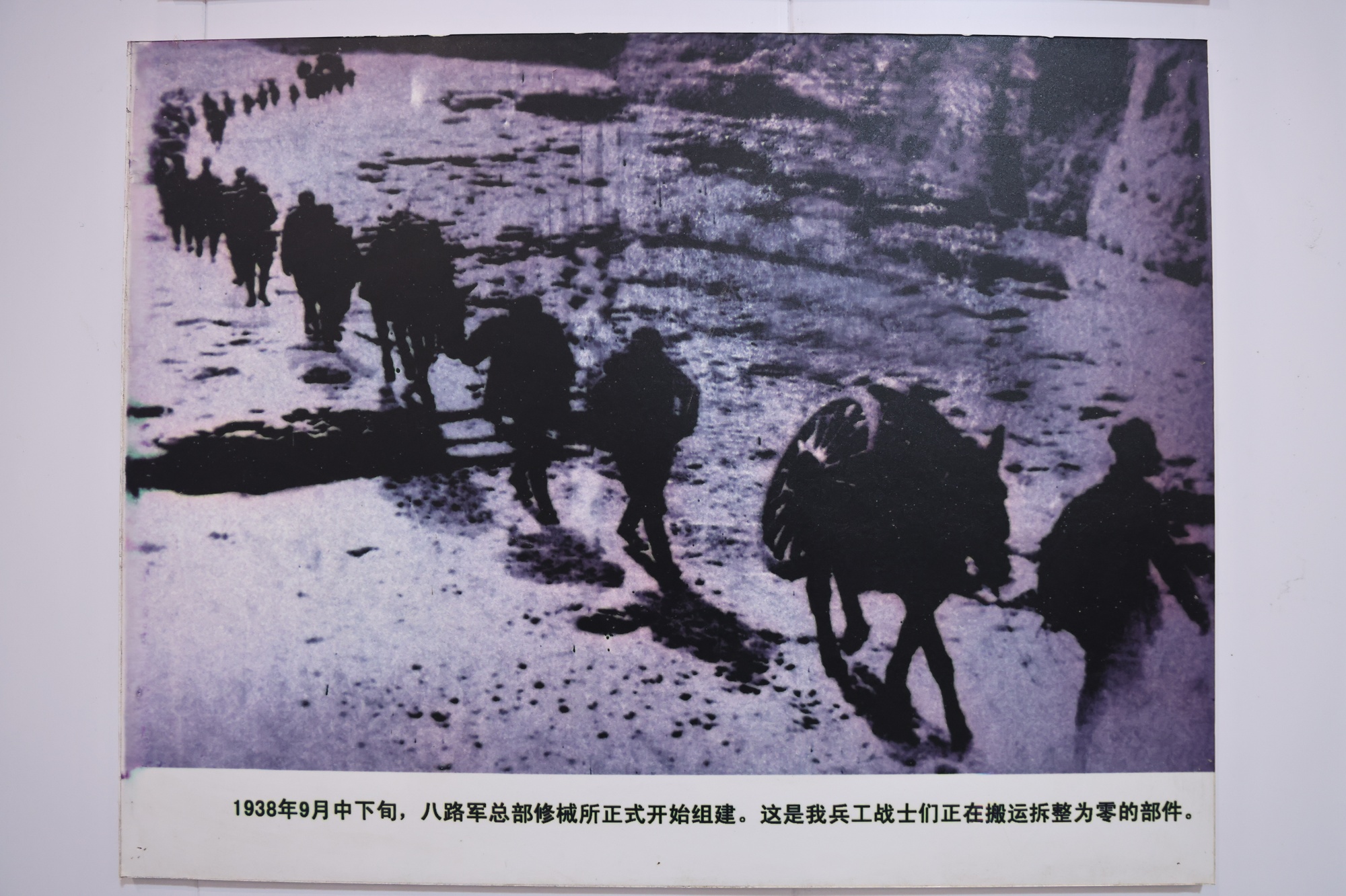 理响中国·烽火丹心丨太行铸剑!抗战中的兵工脊梁