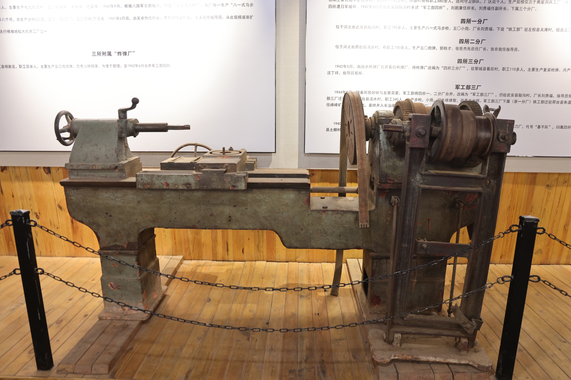 理响中国·烽火丹心丨太行铸剑!抗战中的兵工脊梁