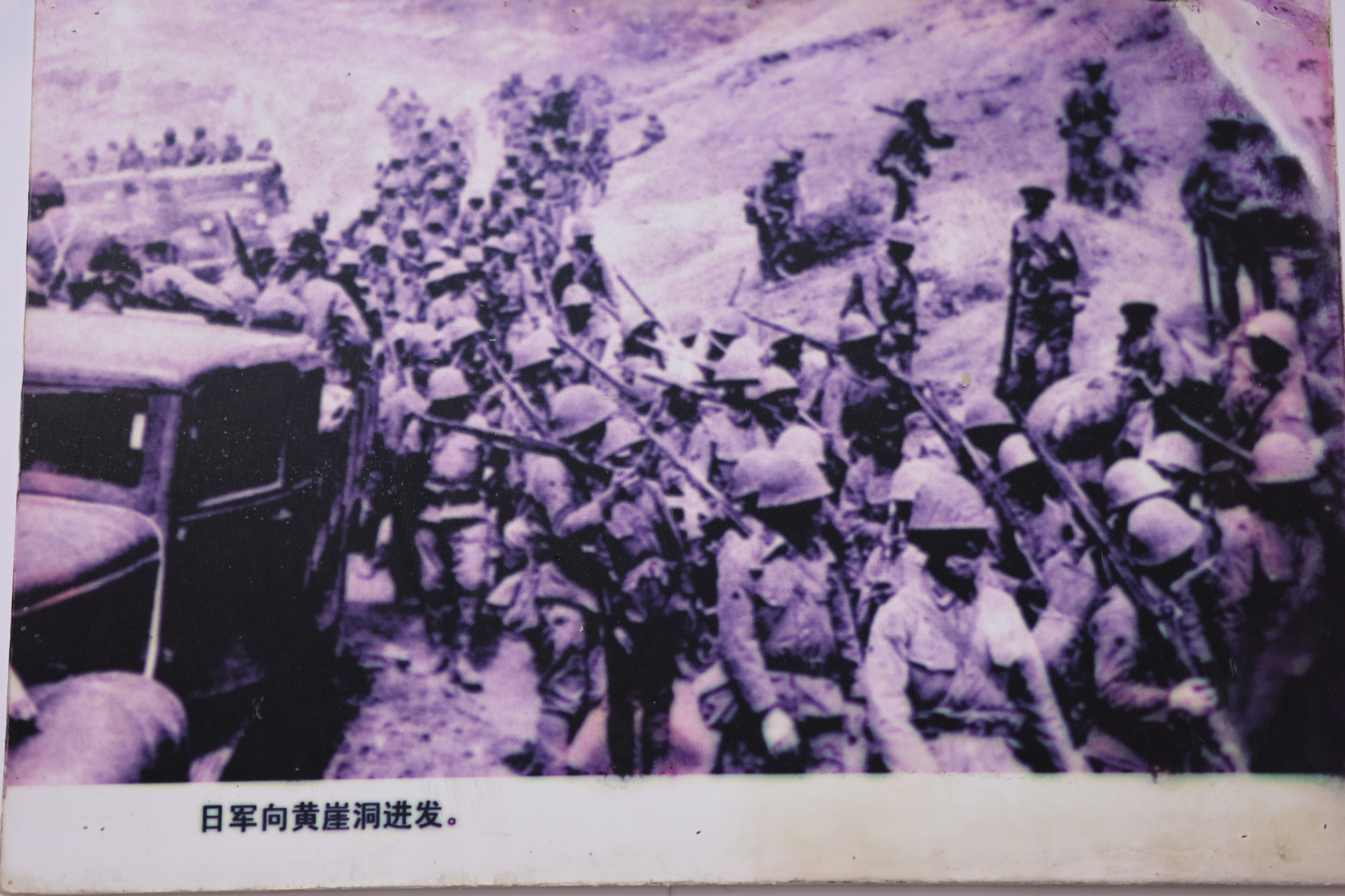 理响中国·烽火丹心丨太行铸剑!抗战中的兵工脊梁