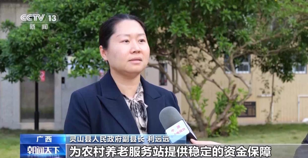 硬件升级+服务扩容 农村养老更优质更有温度