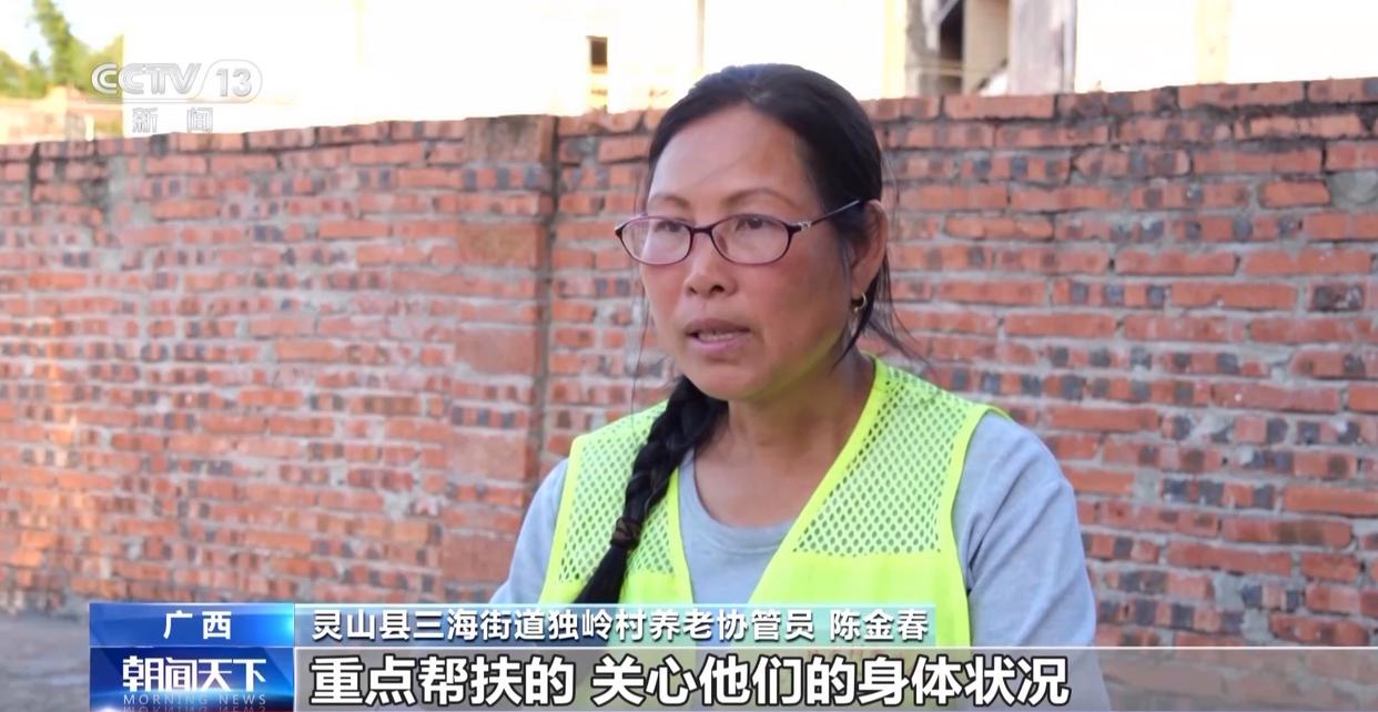 硬件升级+服务扩容 农村养老更优质更有温度