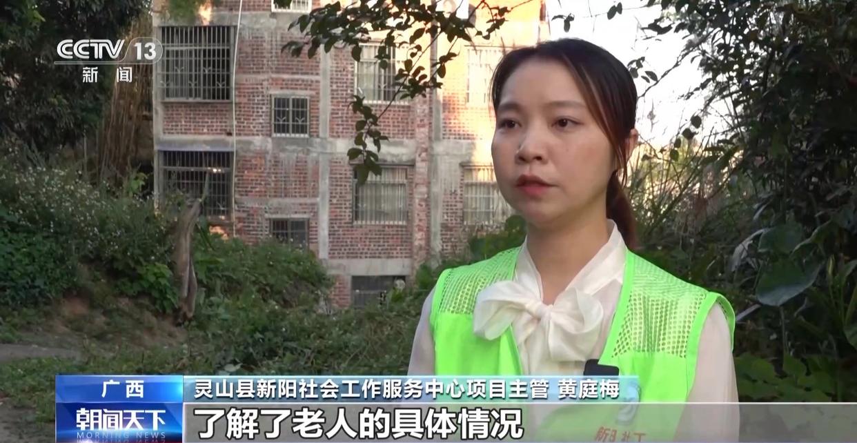 硬件升级+服务扩容 农村养老更优质更有温度