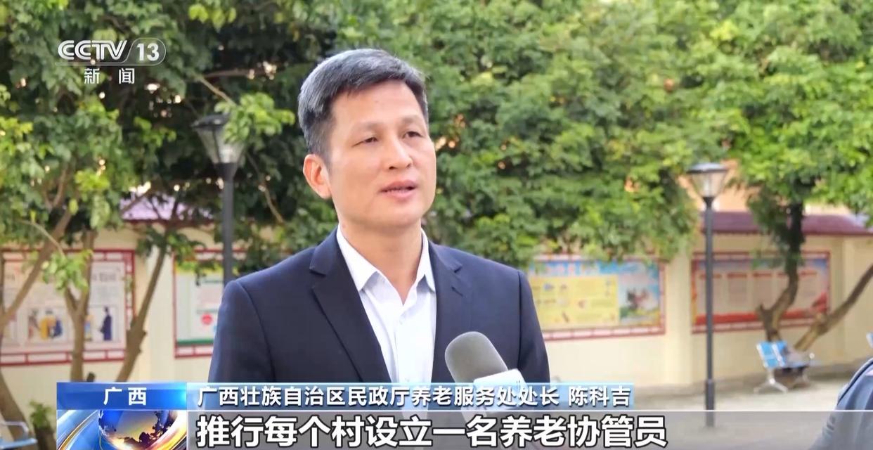 硬件升级+服务扩容 农村养老更优质更有温度