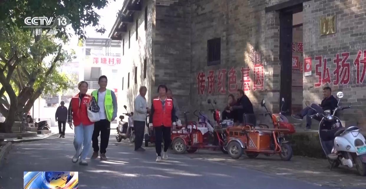 硬件升级+服务扩容 农村养老更优质更有温度