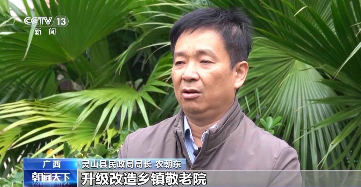 硬件升级+服务扩容 农村养老更优质更有温度