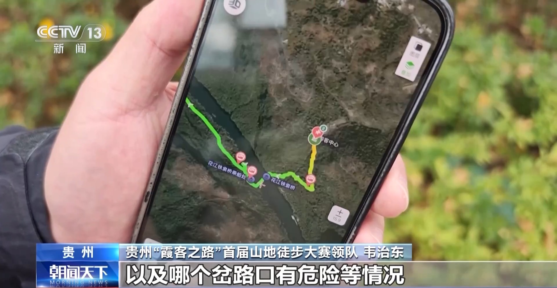 被一座桥改变的村庄 如今有了“幸福的烦恼” 被一座桥改变的村庄 如今有了“幸福的烦恼”