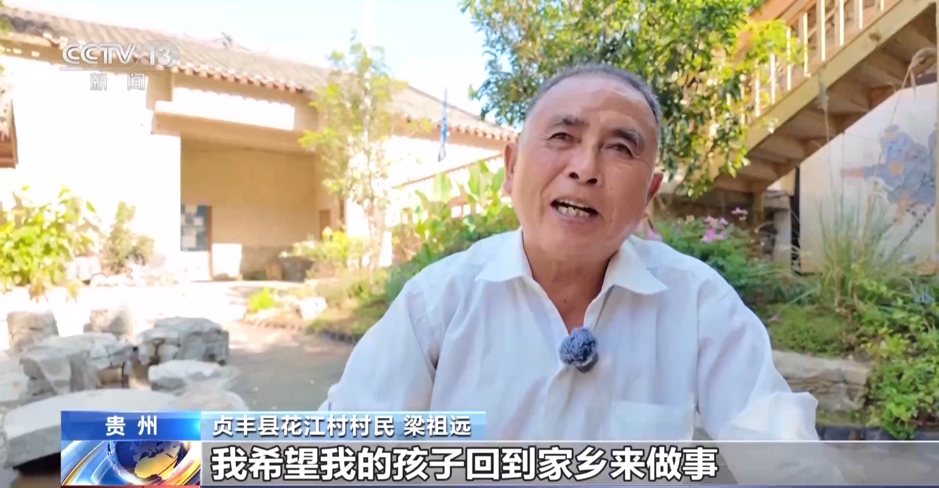 被一座桥改变的村庄 如今有了“幸福的烦恼” 被一座桥改变的村庄 如今有了“幸福的烦恼”