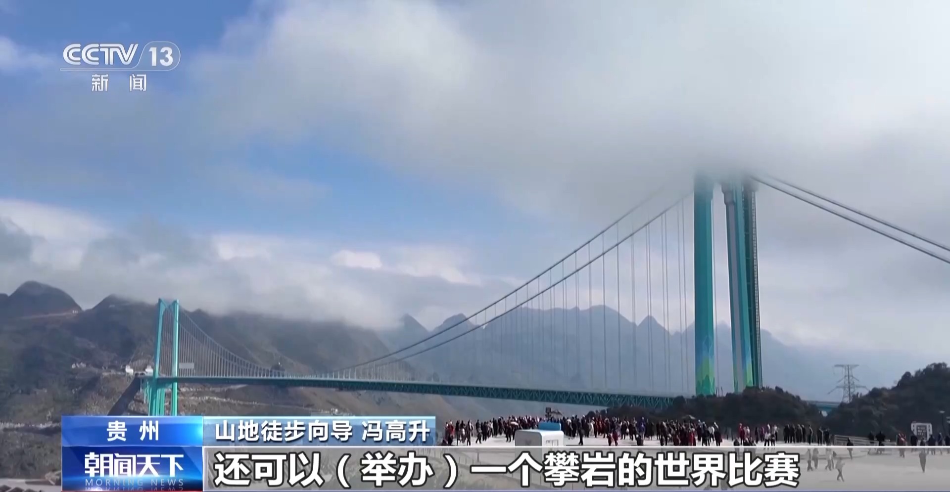 被一座桥改变的村庄 如今有了“幸福的烦恼” 被一座桥改变的村庄 如今有了“幸福的烦恼”