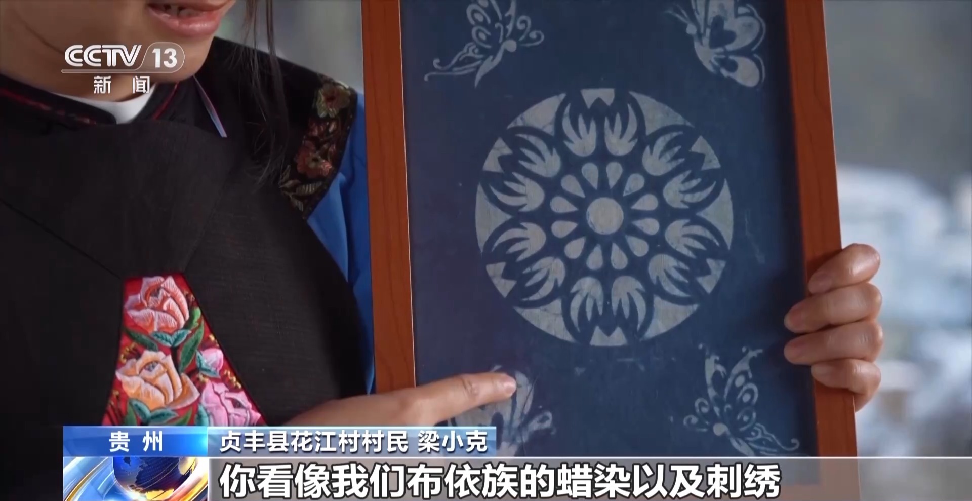 被一座桥改变的村庄 如今有了“幸福的烦恼” 被一座桥改变的村庄 如今有了“幸福的烦恼”