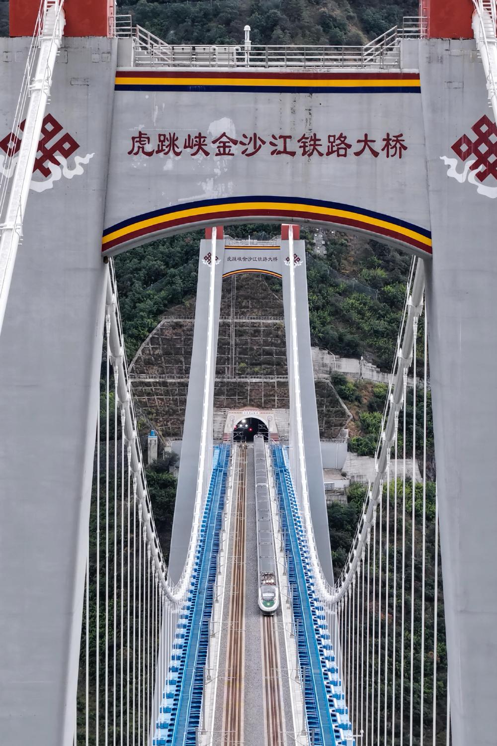 十五五规划@你|一条“云岭天路”串起的幸福密码 十五五规划@你|一条“云岭天路”串起的幸福密码