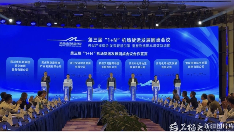 奋进的新疆·我们的 “十四五”丨空中丝路势如虹