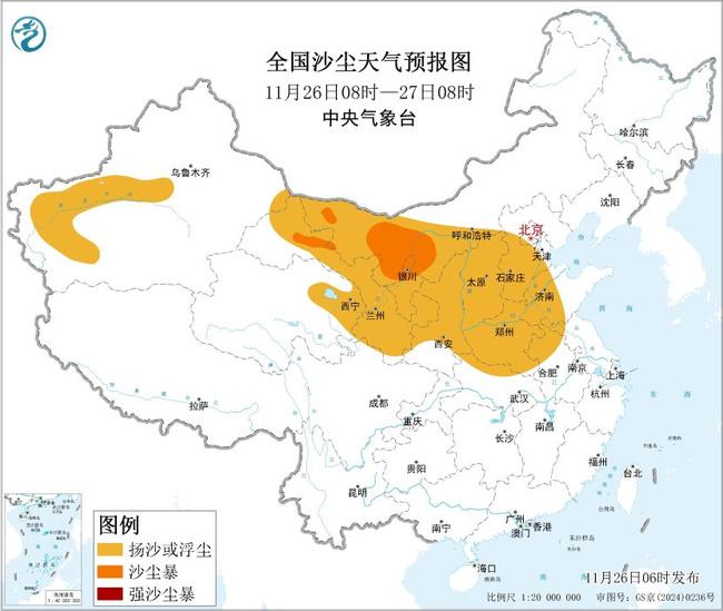 沙尘暴预警:十余省区市有扬沙或浮尘 内蒙古甘肃等地有沙尘暴