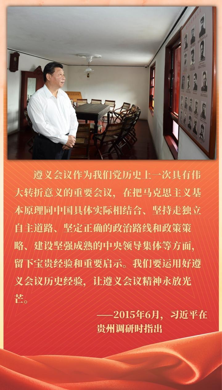 镜观·回响丨让红色文化焕发时代光芒