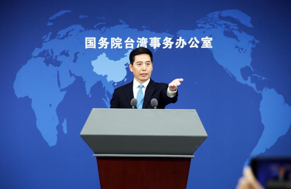 国台办：坚持一个中国原则，台海就和平稳定