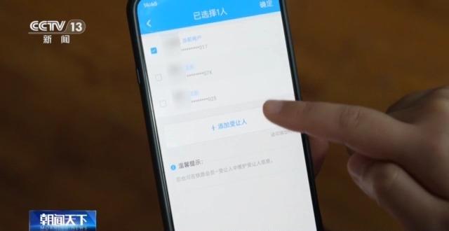 铁路12306会员积分能转让吗？如何兑换车票？一文看懂