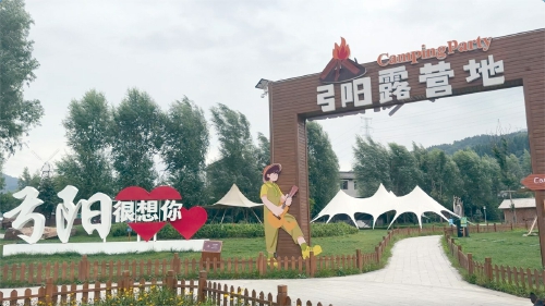 弓阳奔涌“出”吕梁