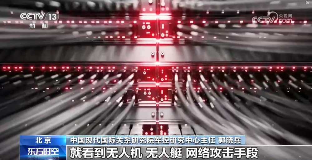 时隔20年中国发布新版军控白皮书 传递怎样的信息?