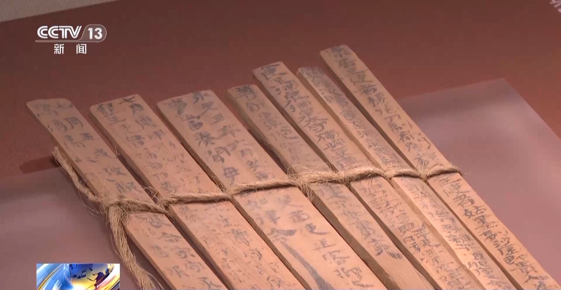 我国发现30万多简简，千年经典“苏醒”