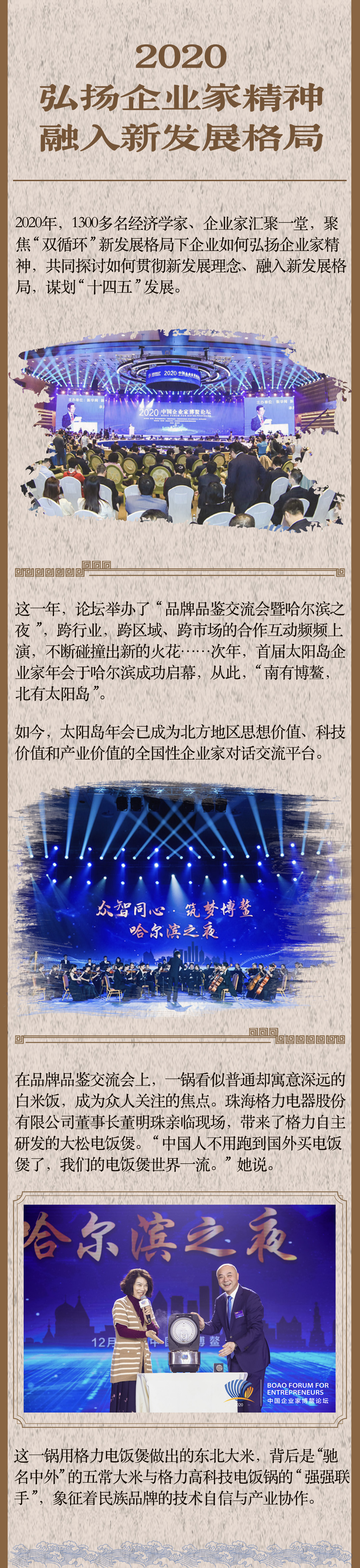 藏不住了！这里有一幅攒了10年的画卷，等你开启！