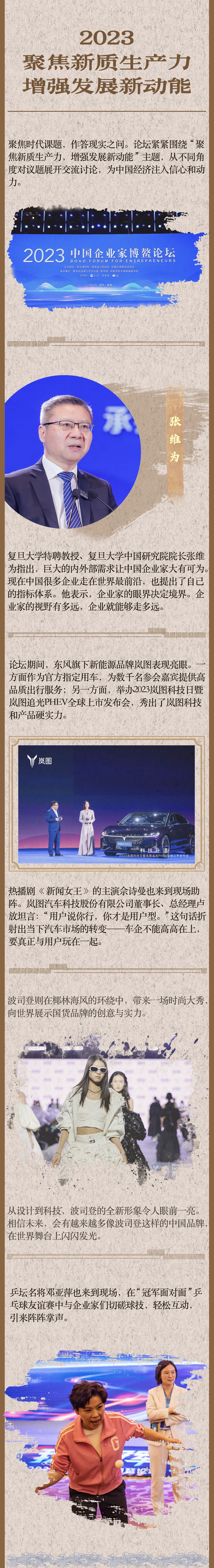 藏不住了！这里有一幅攒了10年的画卷，等你开启！