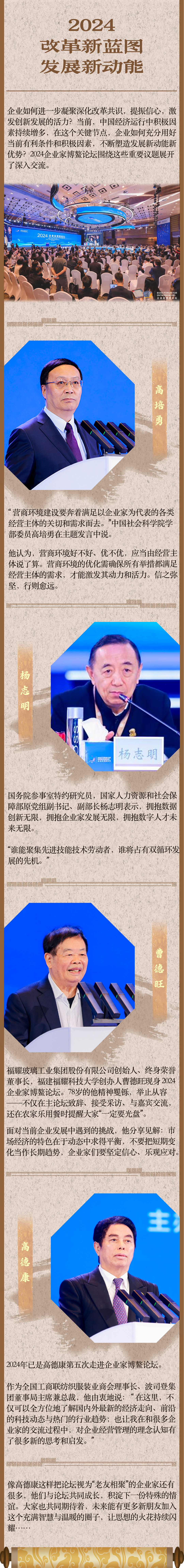 藏不住了！这里有一幅攒了10年的画卷，等你开启！