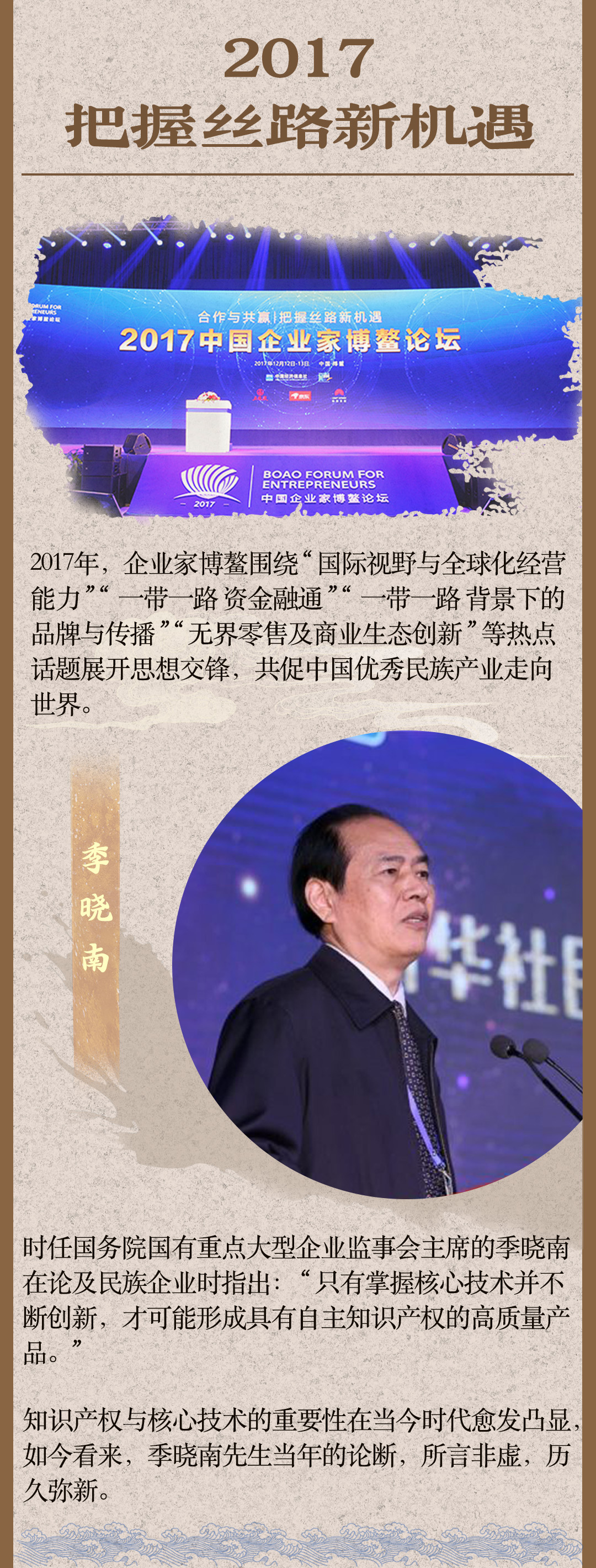 藏不住了！这里有一幅攒了10年的画卷，等你开启！