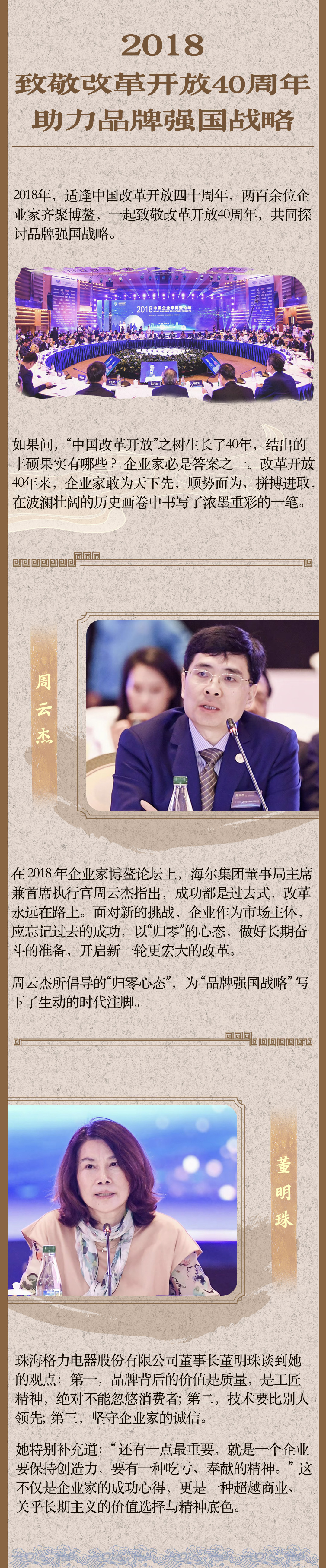 藏不住了！这里有一幅攒了10年的画卷，等你开启！