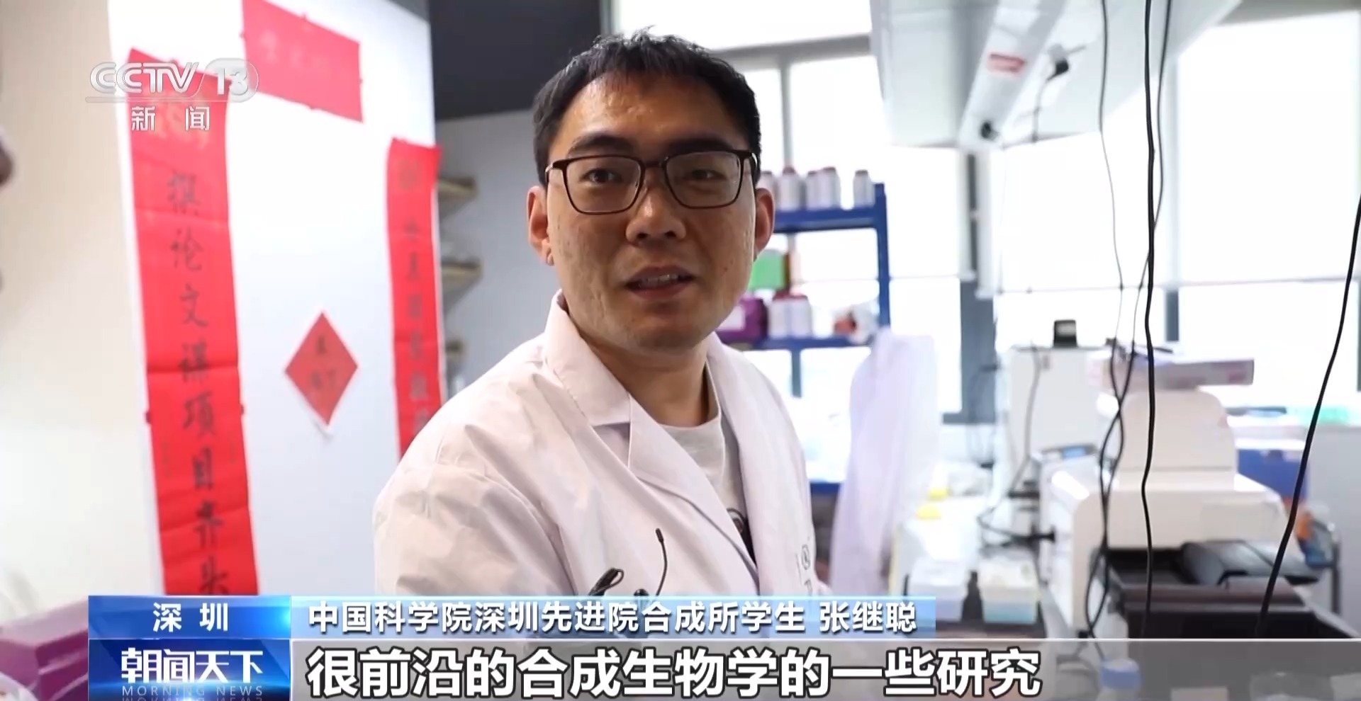 从“细胞工厂”到千亿产业集群 解码生物制造里的“新质生产力”