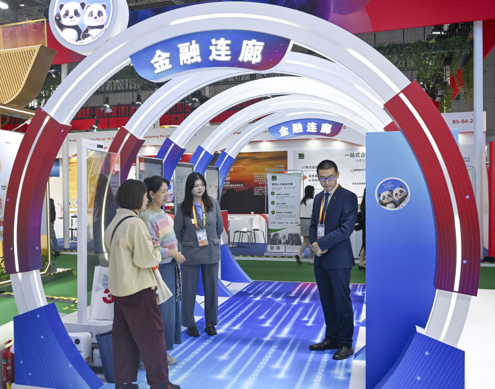 热词看未来｜解锁新机遇！服务业高水平对外开放