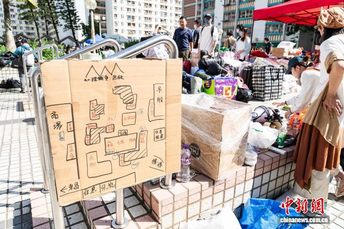 香港大埔宏福苑火灾：各界互助有序持续开展