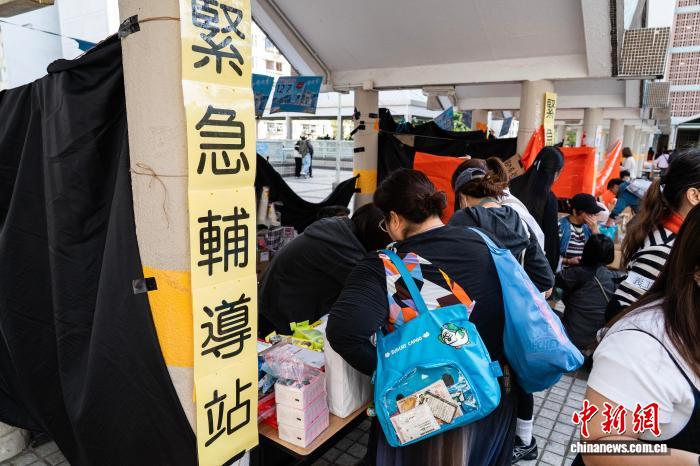 香港大埔宏福苑火灾：各界互助有序持续开展