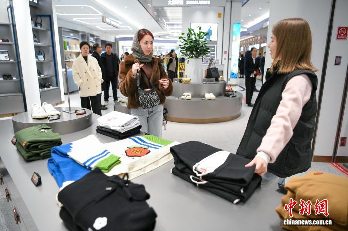 天津首家市内免税店投入运营